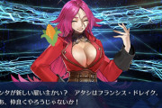 なぜ青王は性別を女性にする時にアルトリア・ペンドラゴンと名前も女性っぽくしたのに[FGO]宮本武蔵も織田信長も沖田総司もドレイクもネロもジャックも性別は変えても名前はそのままなのか