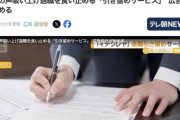 退職引き止めサービス「イテクレヤ」誕生