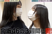 【日向坂46】見どころ満載！！『バズリズム』が過去一でいい番組だった件。