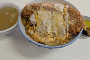 【画像】中華スープのような、味噌スープのような・・・それよりも！！