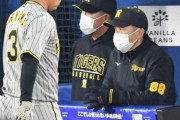 2021 阪神タイガース 33勝18敗  2022 阪神タイガース 3勝18敗