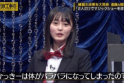 【乃木坂46】遠藤さくらさん、さらっと衝撃発言...