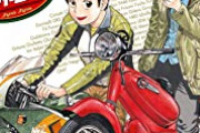 【閲覧注意】バイクで交通事故に遭った人に対する通行人の反応がヤバい