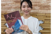 フジテレビ新人アナウンサーの宮本真綾が美人すぎる！ （※画像あり）
