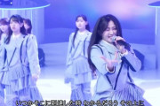 【日向坂46】なっちょのウインクｗｗｗｗｗｗｗｗｗｗｗ