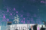 【櫻坂46】大阪公演追加席、マジか...