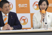 【どこでも良くて草】梅村みずほ氏、自民に公認申請も「はねられた」国民民主参加も模索→参政党から参院選出馬表明