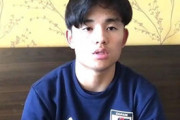 【日本代表】前回とは「別の試合になる」W杯出場が決まる大一番に久保建英「次に繋げるような良い試合を」