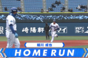 DeNA細川、西武・今井からオープン戦第２号ホームランｷﾀ━━━━(ﾟ∀ﾟ)━━━━!!