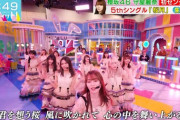【櫻坂46】TBS『ラヴィット！』にて「桜月」を生ライブで披露！！！