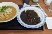 カレーライス食いにきたぞ