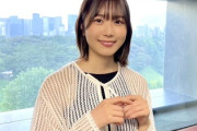 【日向坂46】丹生ちゃんからまさかの報告が！！！