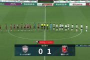 【速報】ヴィッセルさん、浦和相手にも逝き降格不可避ｗｗｗｗｗｗｗ
