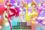 《トロピカル～ジュプリキュア》9話感想・画像 プリキュアはエキストラだった【トロプリ9話感想】