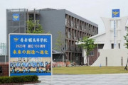 秀岳館高校入学辞退、進学できず1か月超　サッカー部上級生から暴行受け　県私学振興課「法令上、県がどこまで関われるか分からず…」