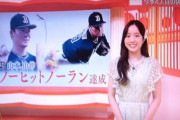 【悲報】山本由伸のノーヒットノーラン、話題にならない