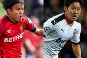 【サッカー】久保建英&イ・ガンイン、大手スペイン紙に人種差別されてしまう