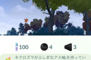 【ポケモンGO】レイドアワーの始まる時間18時、守れてなくない？