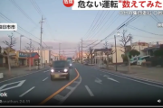 【悲報】全てのドライバーが逆走してしまう道路がこちらｗｗｗｗ
