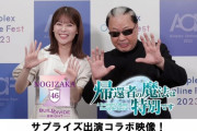 【乃木坂46】“10歳若返った”www 異例の組み合わせ！岩本蓮加×Mrマリック YouTubeでサプライズコラボ動画公開！！！