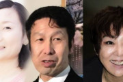 【パヨゲバ】ハッピー米山批判の仁藤夢乃さんに妻の室井佑月ガチギレ「あたしに言ってんのか？」