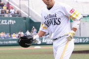 ソフトバンク内川が今季での退団を明言･･･「今日でホークスのユニフォームを着るのは最後」
