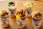 丸亀製麺の『丸亀シェイクうどん』新商品3種を含めた再販売が本日より開始！