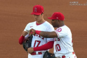 【悲報】エンゼルス大谷の今日のストレートwwewwewwewwewwe