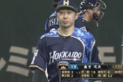【vsオリックス】日ハム金子、T-岡田に特大の2ラン被弾　4回途中6失点の大炎上
