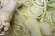 【急募】このラーメン、いくらだったら出せる？？