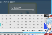 ラミィ、ポケモンの名前で遊んでます
