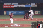 オリックス・紅林、サヨナラタイムリーｗｗｗｗｗｗｗｗｗ