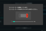 【朗報】Nintendo Switchのシステムバージョン12.0.0キタ━━━⎛´･ω･`⎞━━━ッ!!