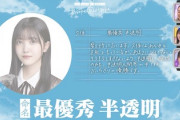 【乃木坂46】サムネでまとめて見ると誰に悪意を込めたかわかりやすいｗｗｗ【乃木坂工事中】