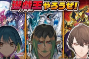 【にじさんじ】TACTICAL-TRY DECK開封＆決闘会！チャイカくん、PR配信で渾身のプレミ