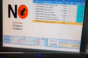 韓国のスーパーさん、セルフレジでとんでもない映像を流すｗｗｗｗｗ