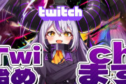 【Twitch初配信】ラプラス、シオンとシナジーすごいな