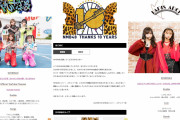 【NMB48】だんさぶる！You Tubeチャンネル＆特設ページ・LAPIS ARCH特設ページ・10周年特設ページが開設