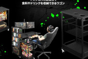 【画像】「ゲーミングワゴン」発売　ドリンクやお菓子をベスト配置　価格13,500円