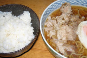 ラーメンライス　← こいつの破壊力やばすぎるだろ