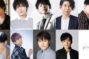男性声優30名によるJ-POPカバーアルバム[Re:collection]1stライブ・千葉翔也さんら追加出演者解禁