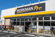 【悲報】ワークマン、カジュアル路線に振りすぎた結果…