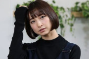 篠田麻里子さん、まさかの「不倫に明け暮れる妻」役でヒロインに抜擢されてしまうｗｗｗｗｗｗ