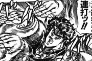 【驚愕】ジョジョ以外に「路線変更」した作品ってあるの？？？