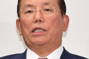 【東京五輪】武藤敏郎事務総長ら開会式の中止か簡素化を要望されるも強行へ