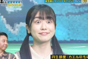 『有吉ぃぃeeeee！』アイドル番組化に反発！「ちゃんとした対決が見たい」