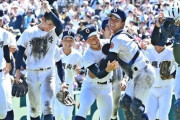 甲子園で優勝したことない県一覧www