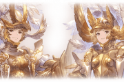 【グラブル】3/24実装 クラスVジョブ『パラディン』性能情報まとめ