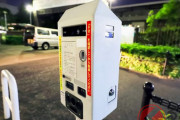 【路上駐車】夜間時のパーキング・メーターの駐車は問題ない!?