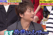 【速報】SMAP、ガチで復活しそうｗｗｗｗｗ